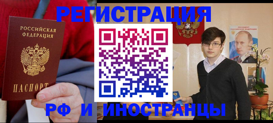 регистрация для школы в Салавате
